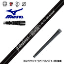MIZUNO ミズノ JPX ONE対応 スリーブ付きシャフト TRPX Fabulous Ni-Ti 40 Royal トリプルエックス ファビュラス ナイチタニウム40ロイヤル