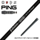 PING ピン G440 スリーブ付シャフト TRPX Fabulous Ni-Ti 40 Royal トリプルエックス ファビュラス ナイチタニウム40ロイヤル