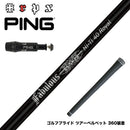 PING ピン G430 G425スリーブ装着 スリーブ付シャフト TRPX Fabulous Ni-Ti 40 Royal トリプルエックス ファビュラス ナイチタニウム40ロイヤル