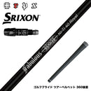 SRIXON スリクソン XXIO ゼクシオ ZXiも対応可能 スリーブ付シャフト TRPX Fabulous Ni-Ti 40 Royal トリプルエックス ファビュラス ナイチタニウム40ロイヤル