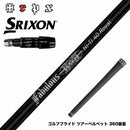 SRIXON スリクソン ゼクシオ14 ZXi対応 スリーブ付シャフト TRPX Fabulous Ni-Ti 40 Royal トリプルエックス ファビュラス ナイチタニウム40ロイヤル
