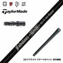 TaylorMade テーラーメイド Qi4D Qi35等 スリーブ付シャフト TRPX Fabulous Ni-Ti 40 Royal トリプルエックス ファビュラス ナイチタニウム40ロイヤル