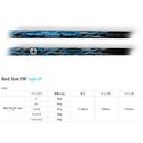 TRPX Red Hot FW type-P レッドホット タイプP 強弾道 ティーアールピーエックス FW専用 単品販売不可 リシャフト時工賃別途必要