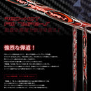 TRPX Red Hot FW Type-S レッドホット タイプ-S 強烈弾道 高弾道 飛距離アップ FW専用 単品販売不可 リシャフト時工賃別途必要