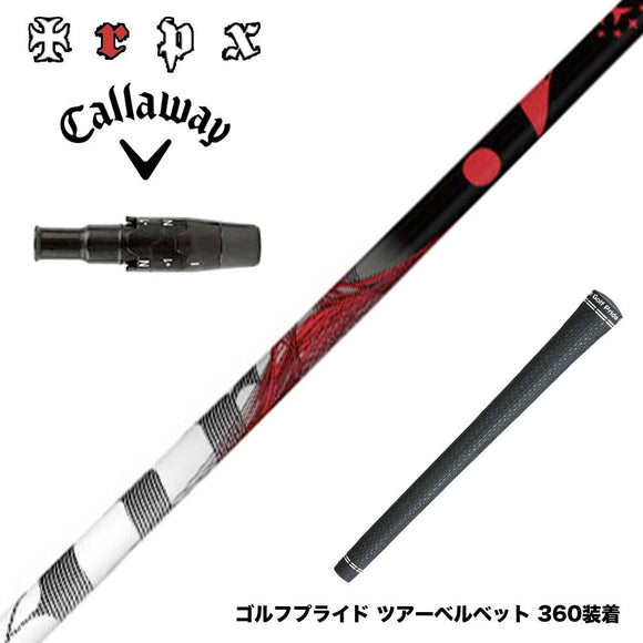 Callawaygolf キャロウェイ ELYTE QUANTUM スリーブ付シャフト TRPX The Air 新LBテクノロジー 超高弾性 飛距離アップ 軽量 高弾性ステンレス エアライト