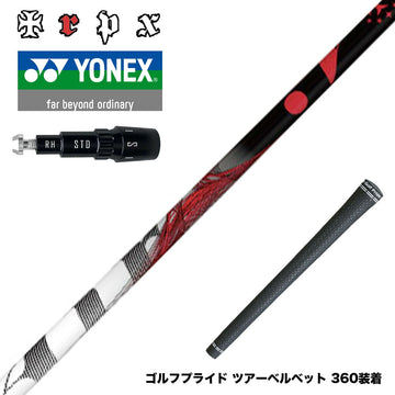 YONEX ヨネックス EZONE GT スリーブ付シャフト TRPX The Air 新LBテクノロジー 超高弾性 飛距離アップ 軽量 高弾性ステンレス エアライト