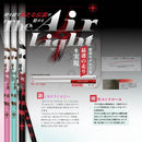 TRPX The Air Light シャフト 新LBテクノロジー 超高弾性 飛距離アップ 軽量 エアライト 単品販売不可 リシャフト時工賃別途必要