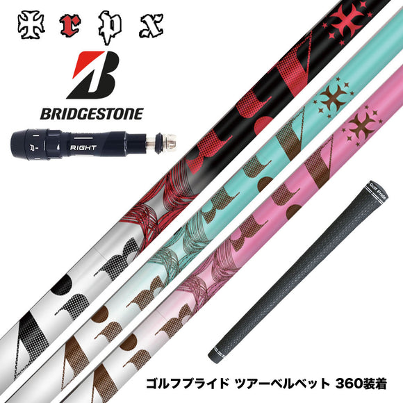 BRIDGESTONE ブリヂストン スリーブ付シャフト TRPX The Air Light シャフト 新LBテクノロジー 超高弾性 飛距離アップ 軽量 エアライト