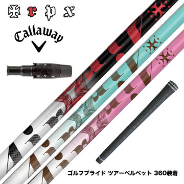Callawaygolf キャロウェイ ELYTE QUANTUM スリーブ付シャフト TRPX The Air Light シャフト 新LBテクノロジー 超高弾性 飛距離アップ 軽量 エアライト