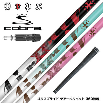 COBRA コブラ DARKSPEED スリーブ付シャフト TRPX The Air Light シャフト 新LBテクノロジー 超高弾性 飛距離アップ 軽量 エアライト