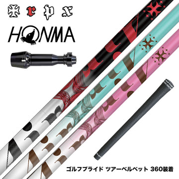 HONMA 本間ゴルフ TW777ドライバー対応 スリーブ付シャフト TRPX The Air Light シャフト 新LBテクノロジー 超高弾性 飛距離アップ 軽量 エアライト