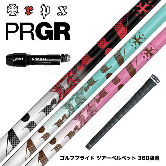 PRGR プロギア スリーブ付シャフト TRPX The Air Light シャフト 新LBテクノロジー 超高弾性 飛距離アップ 軽量 エアライト