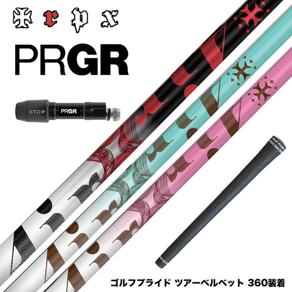 PRGR プロギア 新 RS DUO スリーブ付シャフト TRPX The Air Light シャフト 新LBテクノロジー 超高弾性 飛距離アップ 軽量 エアライト