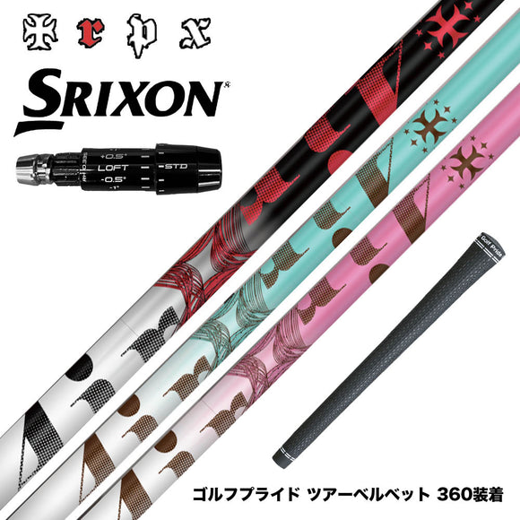 SRIXON スリクソン ゼクシオ14 ZXi対応 スリーブ付シャフト TRPX The Air Light シャフト 新LBテクノロジー 超高弾性 飛距離アップ 軽量 エアライト