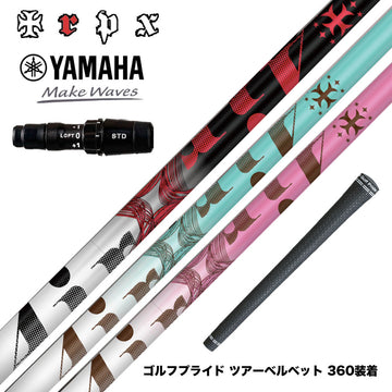 YAMAHA ヤマハ 2024 RMX VD スリーブ付シャフト TRPX The Air Light シャフト 新LBテクノロジー 超高弾性 飛距離アップ 軽量 エアライト