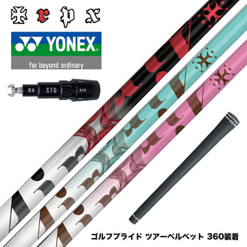YONEX ヨネックス EZONE GT スリーブ付シャフト TRPX The Air Light シャフト 新LBテクノロジー 超高弾性 飛距離アップ 軽量 エアライト