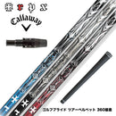 Callawaygolf キャロウェイ ELYTE QUANTUM スリーブ付シャフト TRPX T-SERIES ドライバーシャフト T1 T2 T3 トリプルス設計 ハイブリッド50tカーボン