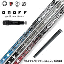 ONOFF オノフ AKA KUROドライバー対応  スリーブ付シャフト TRPX T-SERIES ドライバーシャフト T1 T2 T3 トリプルス設計 ハイブリッド50tカーボン