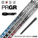 PRGR プロギア スリーブ付シャフト TRPX T-SERIES ドライバーシャフト T1 T2 T3 トリプルス設計 ハイブリッド50tカーボン
