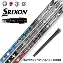 SRIXON スリクソン ゼクシオ14 ZXi対応 スリーブ付シャフト TRPX T-SERIES ドライバーシャフト T1 T2 T3 トリプルス設計 ハイブリッド50tカーボン