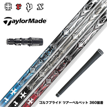 TaylorMade テーラーメイド Qi4D Qi35等 スリーブ付シャフト TRPX T-SERIES ドライバーシャフト T1 T2 T3 トリプルス設計 ハイブリッド50tカーボン