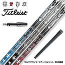 Titleist タイトリスト GTS スリーブ付シャフト TRPX T-SERIES ドライバーシャフト T1 T2 T3 トリプルス設計 ハイブリッド50tカーボン