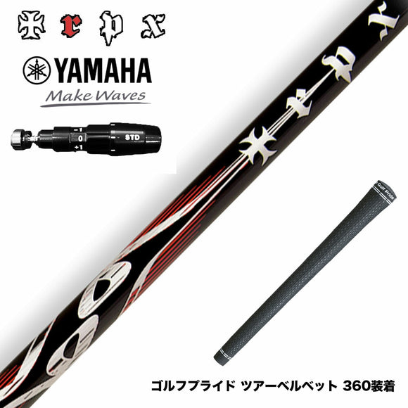 HONMA 本間ゴルフ TW777ドライバー対応 スリーブ付シャフト TRPX X-line Concept 高弾性カーボンゴルフシャフト 上級者向け 飛距離 操作性 V伝説