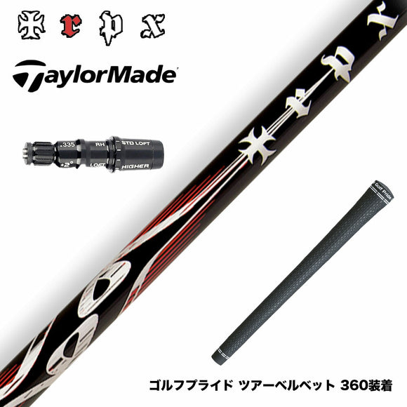 TaylorMade テーラーメイド Qi4D Qi35等 スリーブ付シャフト TRPX エックスラインコンセプト75 シャフト X-line Concept 75 重量級 パワーヒッター向け