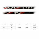 TRPX エックスラインコンセプト75 シャフト X-line Concept 75 重量級 パワーヒッター向け リシャフト時工賃別途必要