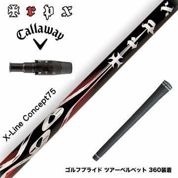 Callawaygolf キャロウェイ ELYTE QUANTUM スリーブ付シャフト TRPX エックスラインコンセプト75 シャフト X-line Concept 75 重量級 パワーヒッター向け