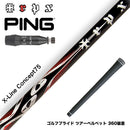 PING ピン G440 スリーブ付シャフト TRPX エックスラインコンセプト75 シャフト X-line Concept 75 重量級 パワーヒッター向け