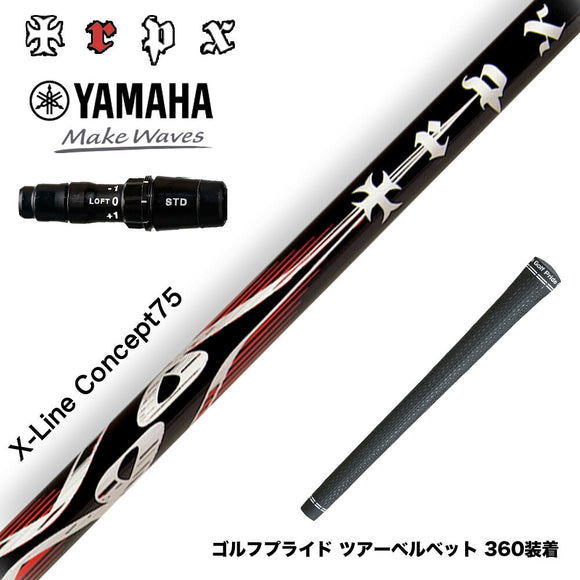YAMAHA ヤマハ 2024 RMX VD スリーブ付シャフト TRPX エックスラインコンセプト75 シャフト X-line Concept 75 重量級 パワーヒッター向け
