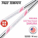 トゥルーテンパー ダイナミックゴールド 115 ツアーイシュー SAKURA 1000本数量限定 ウェッジ専用 桜 Dynamic Gold TOUR ISSUE 正規品