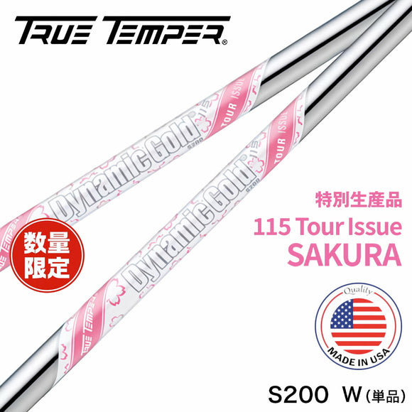 トゥルーテンパー ダイナミックゴールド 115 ツアーイシュー SAKURA 1000本数量限定 ウェッジ専用 桜 Dynamic Gold TOUR ISSUE 正規品