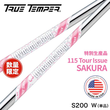 トゥルーテンパー ダイナミックゴールド 115 ツアーイシュー SAKURA 1000本数量限定 ウェッジ専用 桜 Dynamic Gold TOUR ISSUE 正規品
