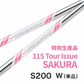 トゥルーテンパー ダイナミックゴールド 115 ツアーイシュー SAKURA 1000本数量限定 ウェッジ専用 桜 Dynamic Gold TOUR ISSUE 正規品