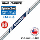 数量限定 ダイナミックゴールド Dynamic Gold Tour Issue LA BLUE ブルー ツアーイシュー S200 限定エディション 匠の逸品 #5-P 6本セット販売