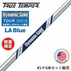 数量限定 ダイナミックゴールド Dynamic Gold Tour Issue LA BLUE ブルー ツアーイシュー S200 限定エディション 匠の逸品 #5-P 6本セット販売
