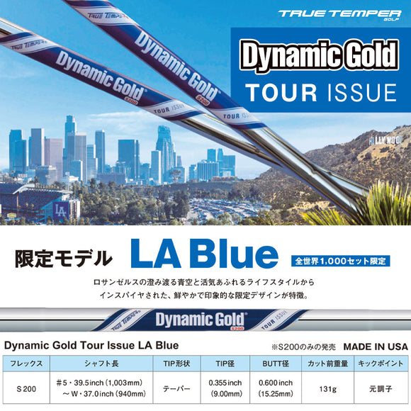 数量限定 ダイナミックゴールド Dynamic Gold Tour Issue LA BLUE ブルー ツアーイシュー S200 限定エディション 匠の逸品 #5-P 6本セット販売