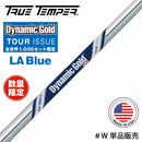 数量限定 ダイナミックゴールド Dynamic Gold Tour Issue LA BLUE ブルー ツアーイシュー S200 限定エディション 匠の逸品 ＃W 単品販売