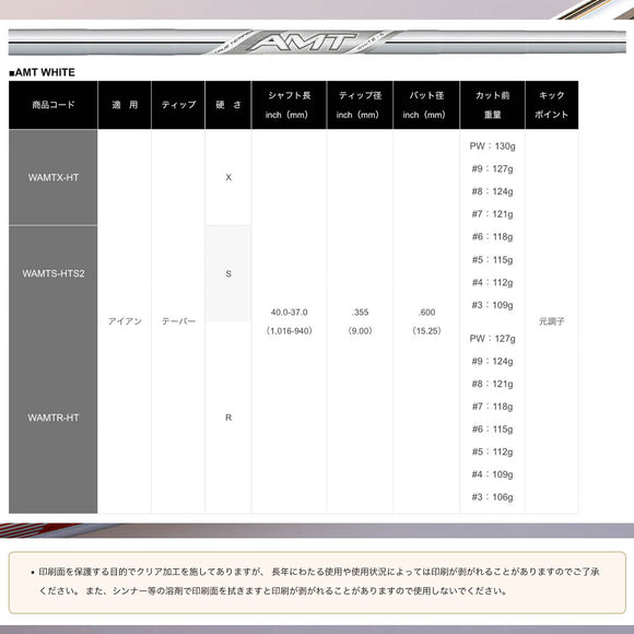 トゥルーテンパー ダイナミックゴールド Dynamic Gold AMT WHITE SILVER BLACK RED アイアンシャフト 最適 スイング 2025 新モデル