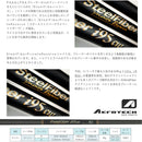 トゥルーテンパー スチールファイバー プライベート リザーブ i110cw TRUE TEMPER SteelFiber Private Reserve アイアン用 シャフト