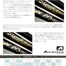 トゥルーテンパー スチールファイバー プライベート リザーブ i95cw TRUE TEMPER SteelFiber Private Reserve アイアン用 シャフト