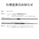 トゥルーテンパー ELEVATE MPH 95 単品販売 リシャフト時工賃別途必要