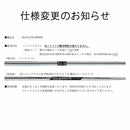 トゥルーテンパー ELEVATE MPH 95 単品販売 リシャフト時工賃別途必要