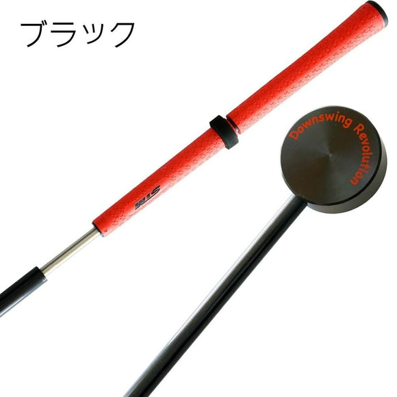 新色登場 スイングモンスター 725 TYPE H ショートバージョン 練習器具 素振り スイング練習 室内素振り オリジナル ブラック 2カラー