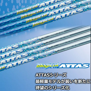 USTマミヤ マジカル アッタス Magical ATTAS FW用