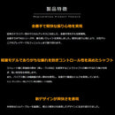 USTマミヤ マジカル アッタス Magical ATTAS FW用