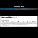 USTマミヤ マジカル アッタス Magical ATTAS FW用