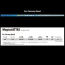 USTマミヤ マジカル アッタス Magical ATTAS FW用